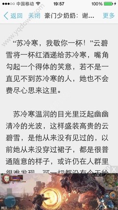 华体汇体育手机官网